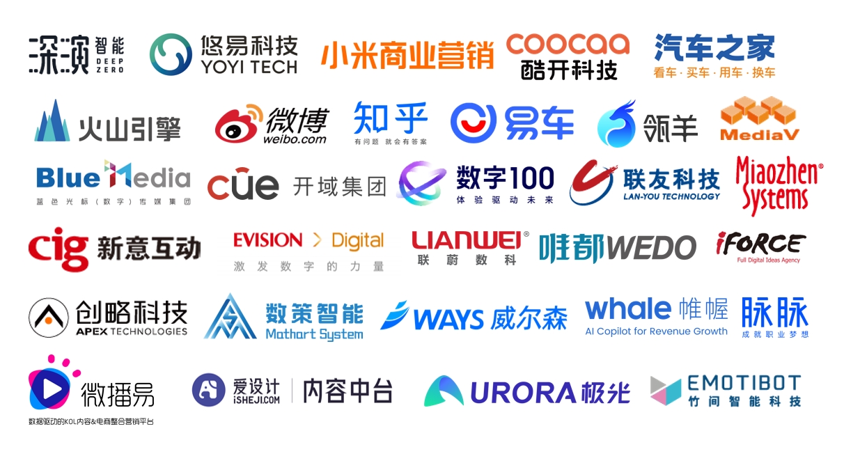 往屆獲獎企業(yè)